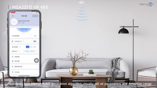 스마트 복도 PIR 센서 RS485 자동화